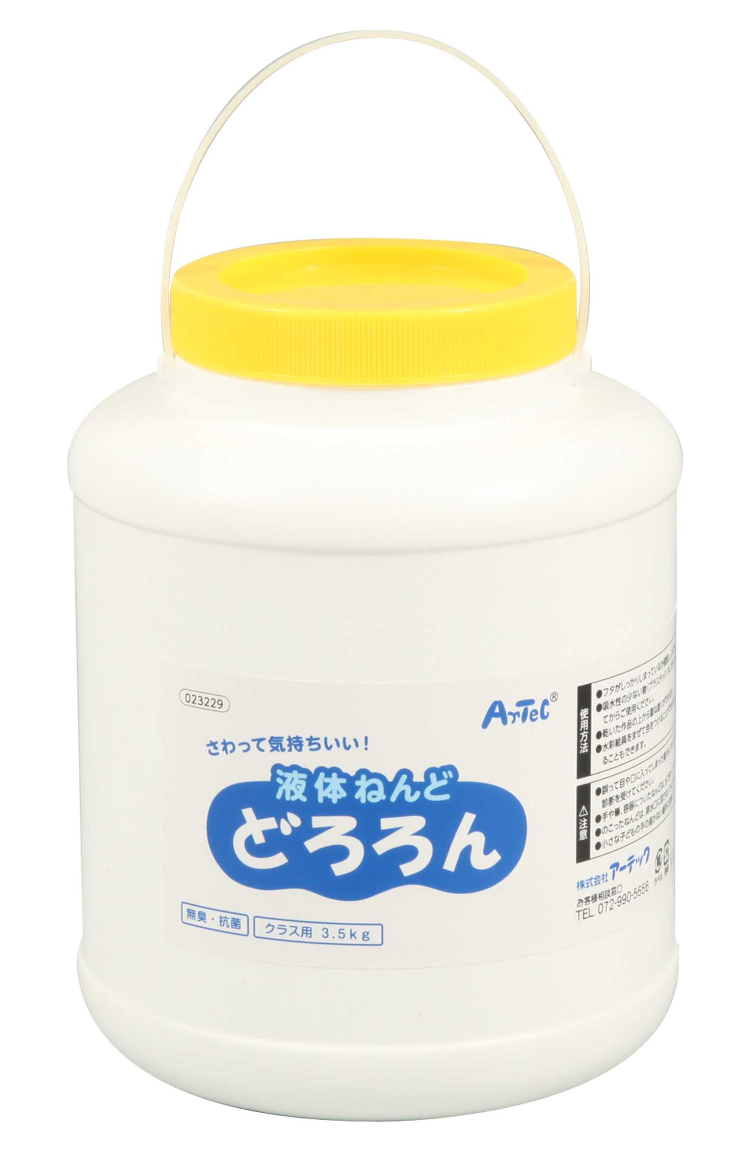 液体ねんど　どろろん3.5kgクラス用