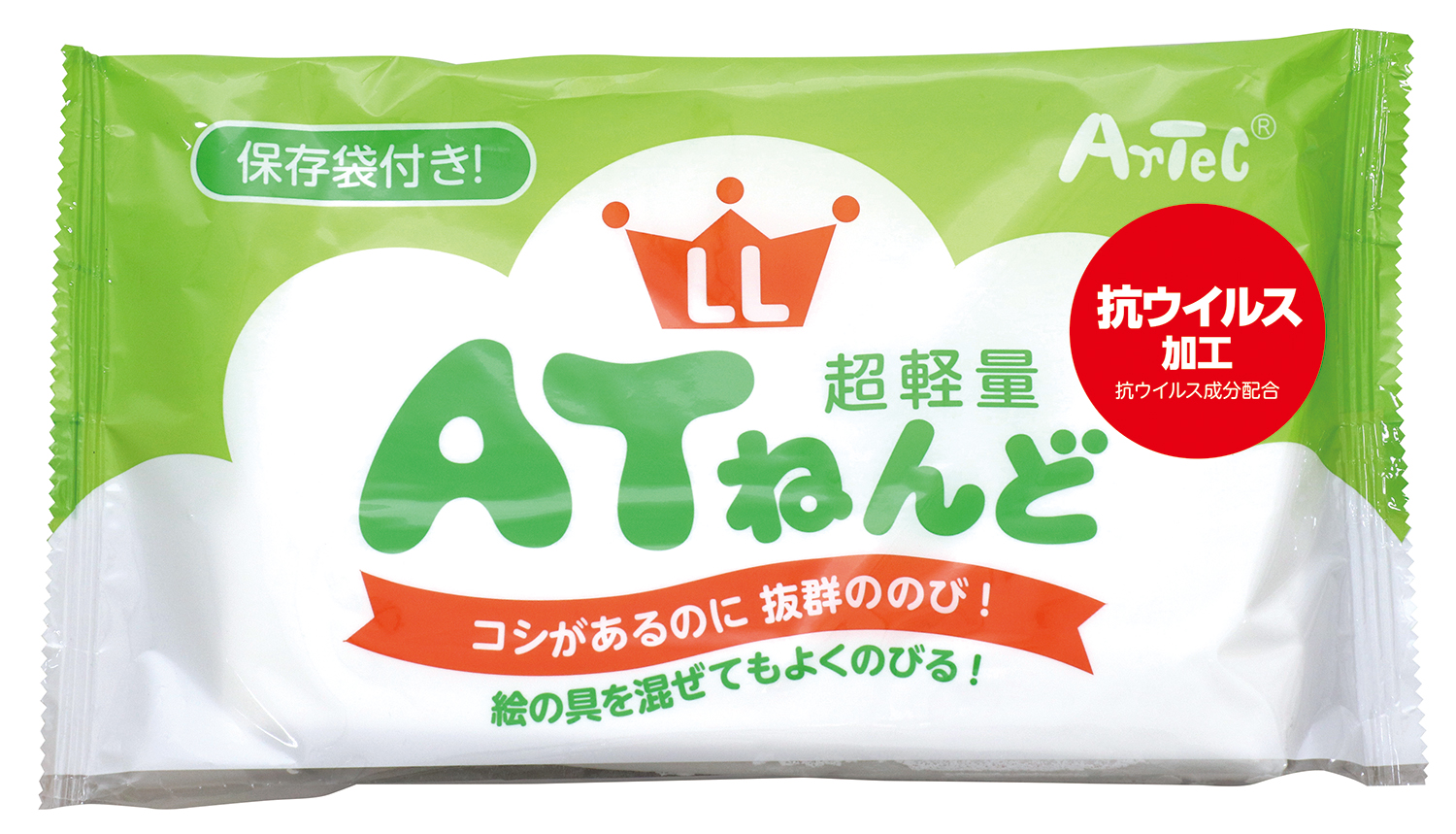 AＴねんど　LL