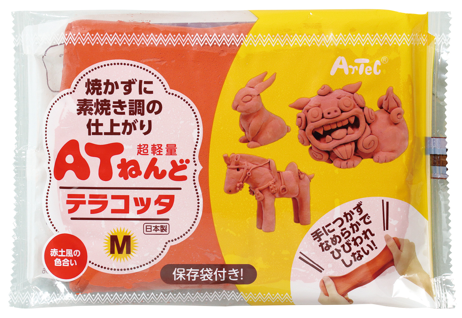 AＴねんど　テラコッタ　M