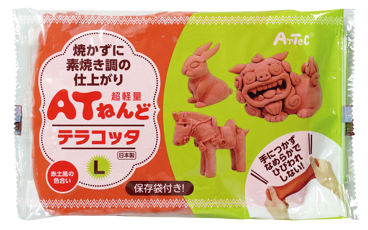 AＴねんど　テラコッタ　L