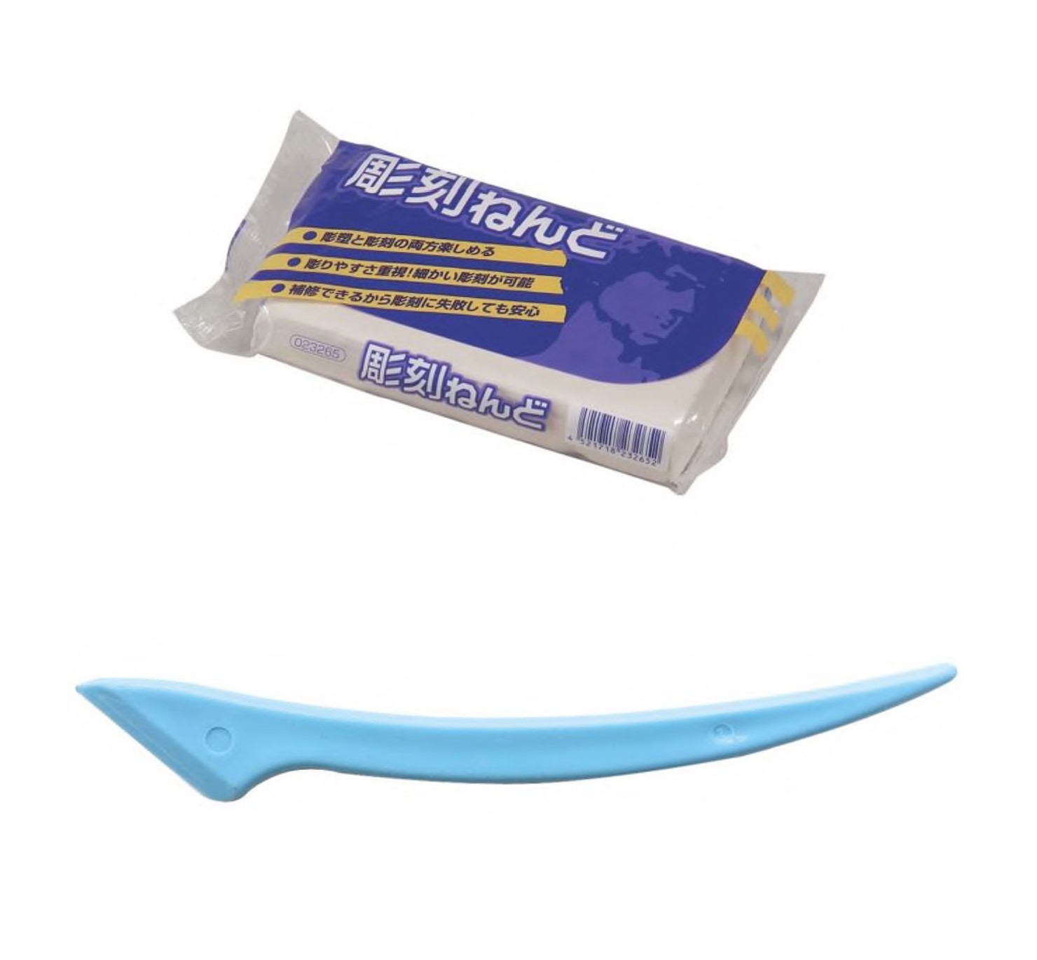 彫刻粘土　480g　ヘラ付