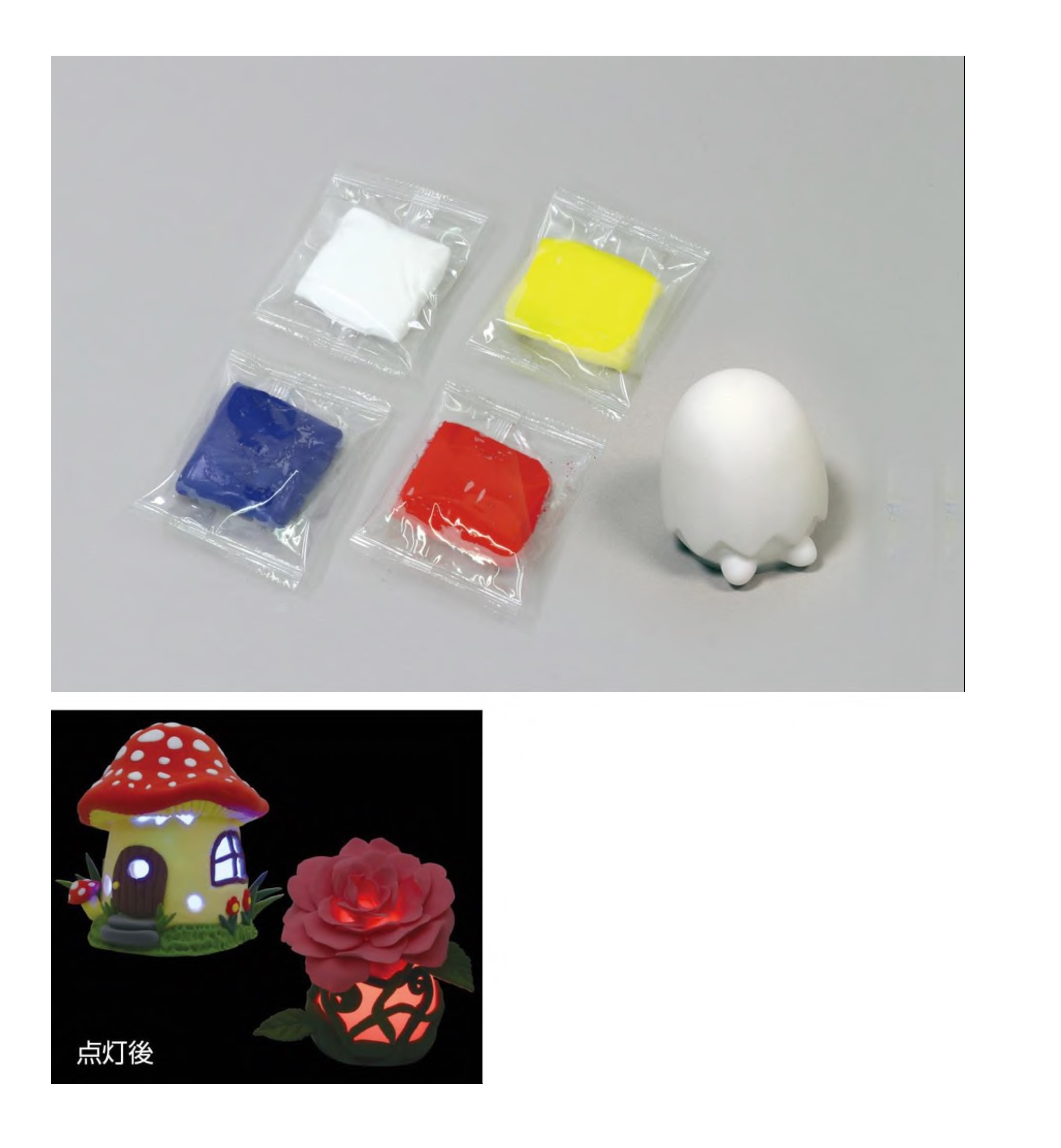ＡＴねんど4色セット　ほんわかライト付