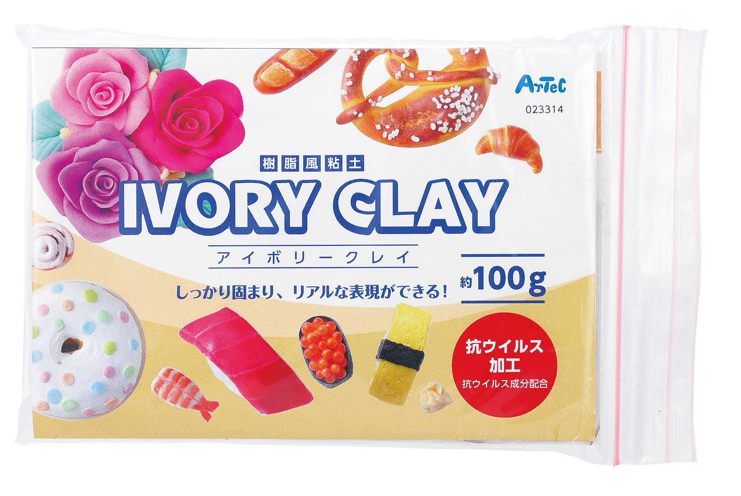 アイボリークレイ　100g