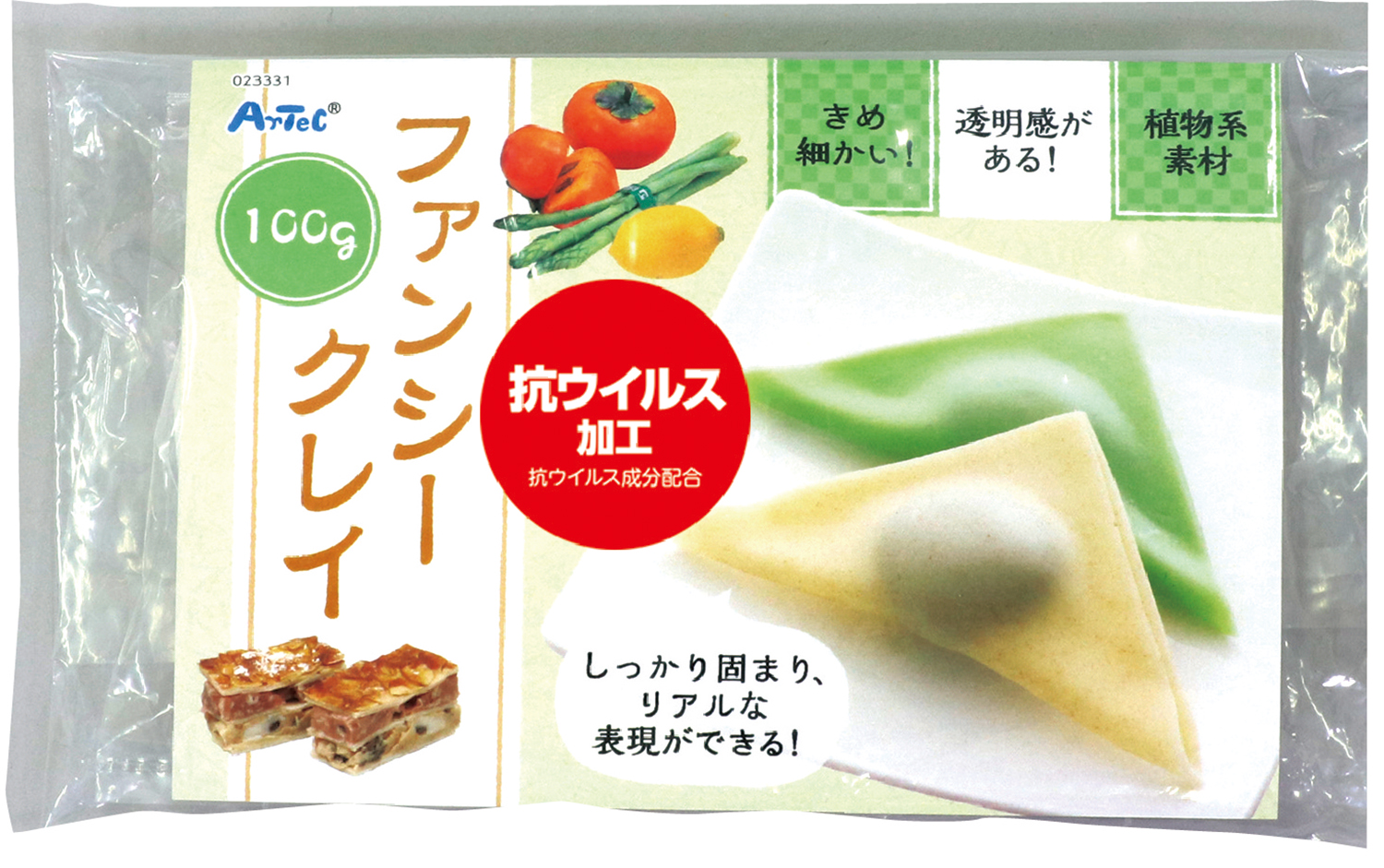 ファンシークレイ　抗ウィルス加工　100g