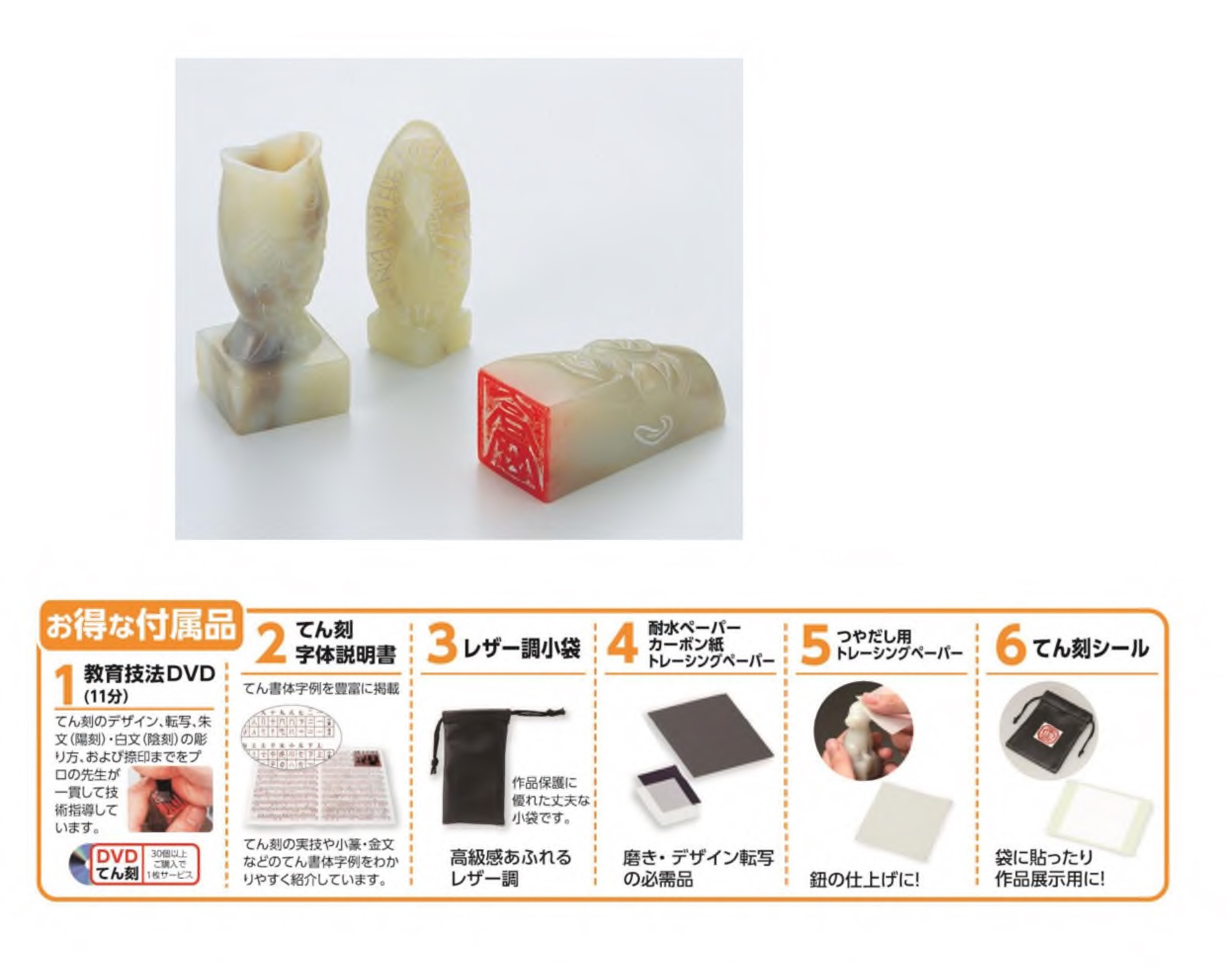 高蝋石　小