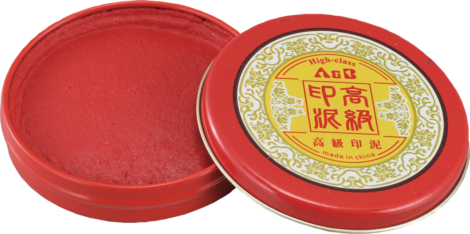 印泥　直径60x15mm