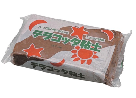 テラコッタ粘土　1㎏