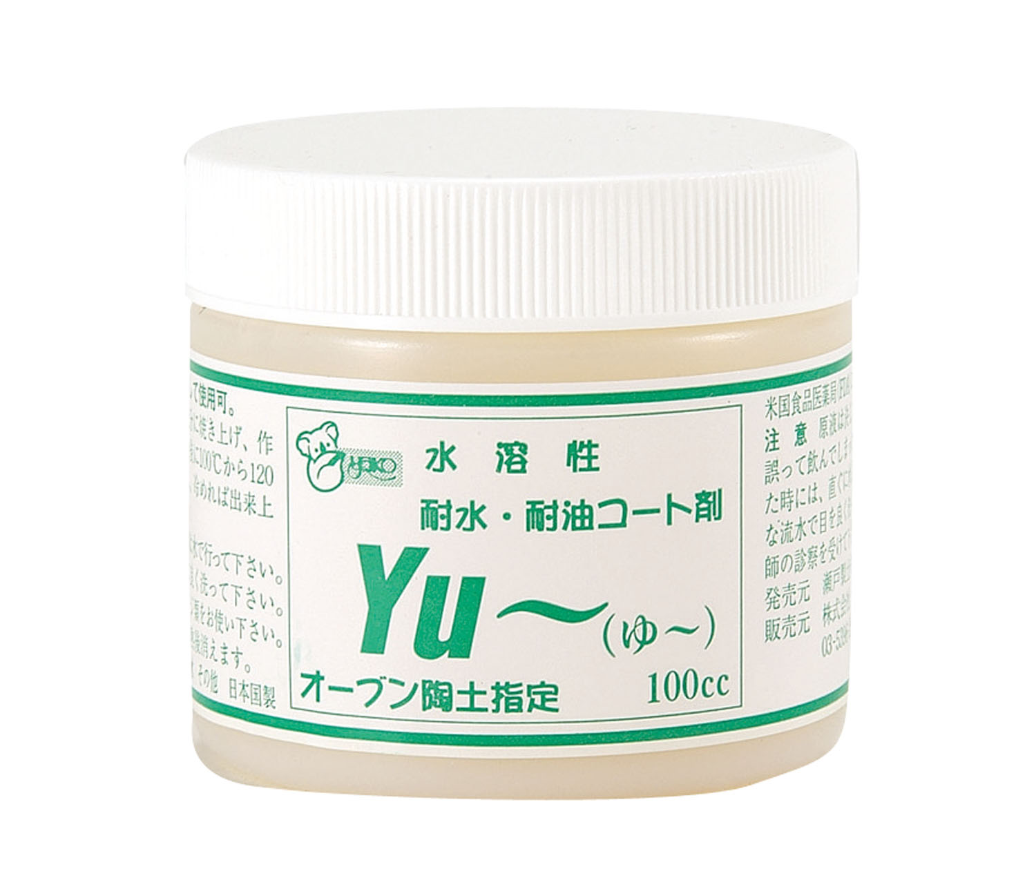 オーブン陶土　コート剤YU　100cc