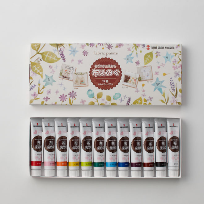 ターナー　布えのぐ　20ml　12色セット