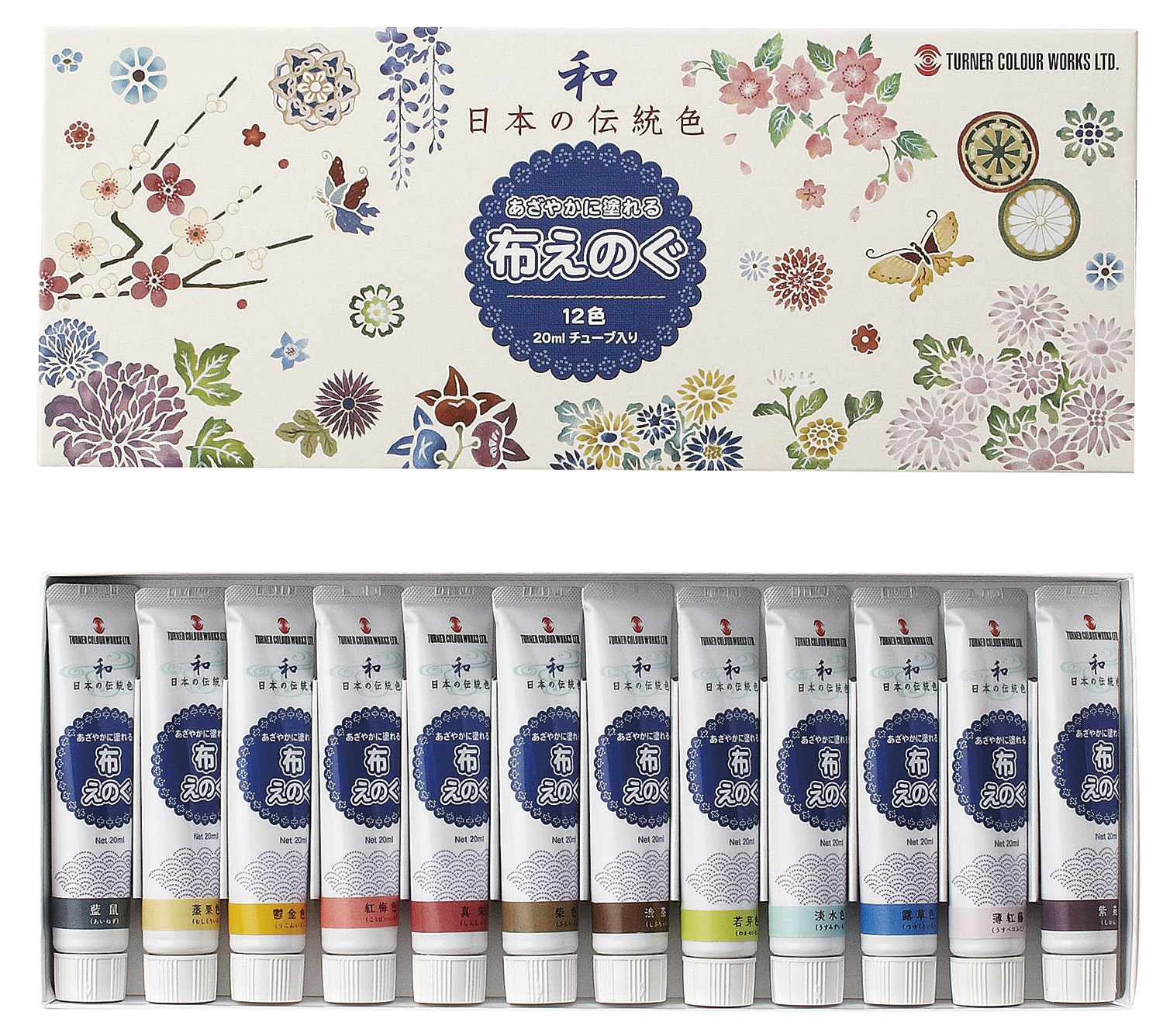 ターナー　布えのぐ20ml(日本の伝統色)12色セット