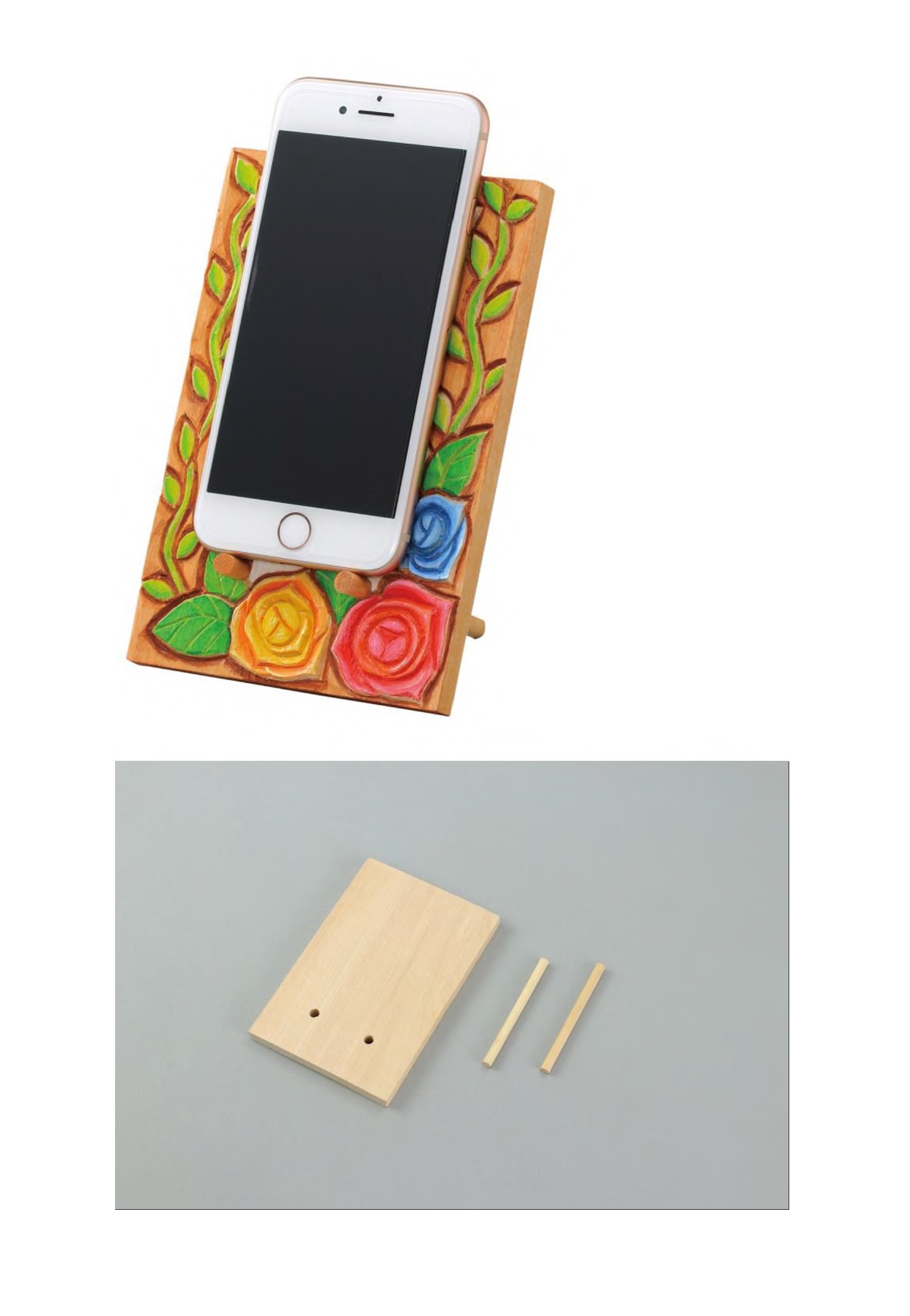 木彫スマホスタンド
