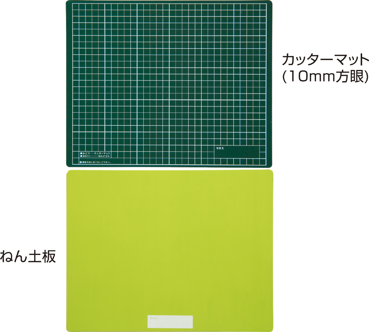 工作マット　B　緑x黄緑