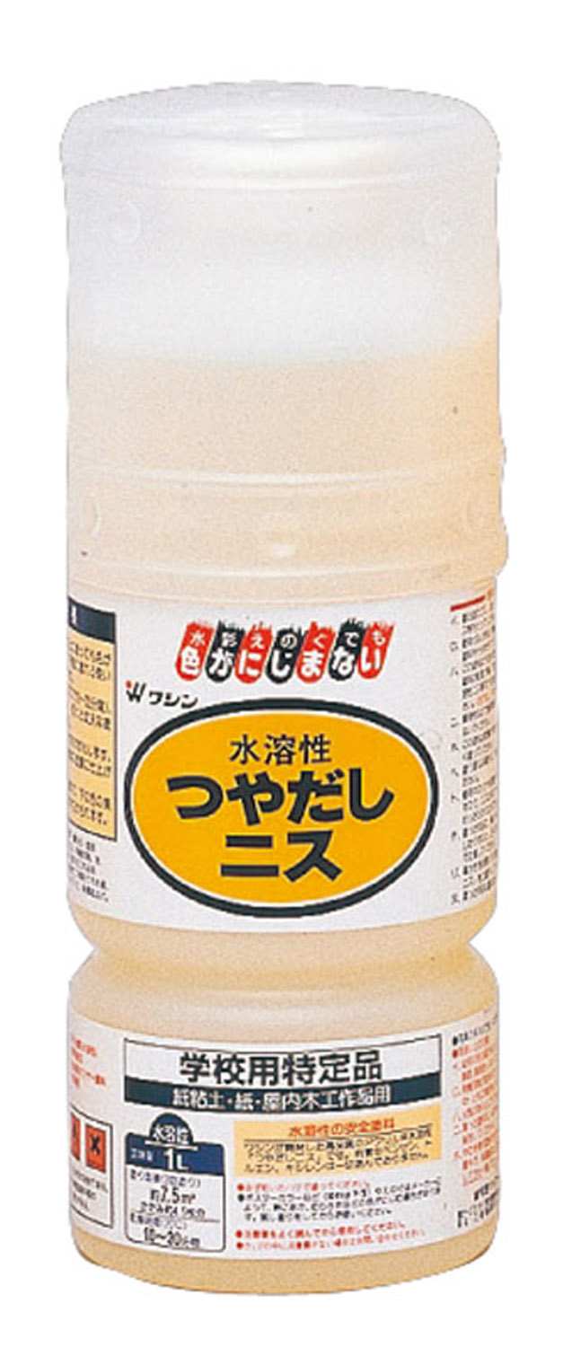 ワシン　水溶性つやだしニス　1L