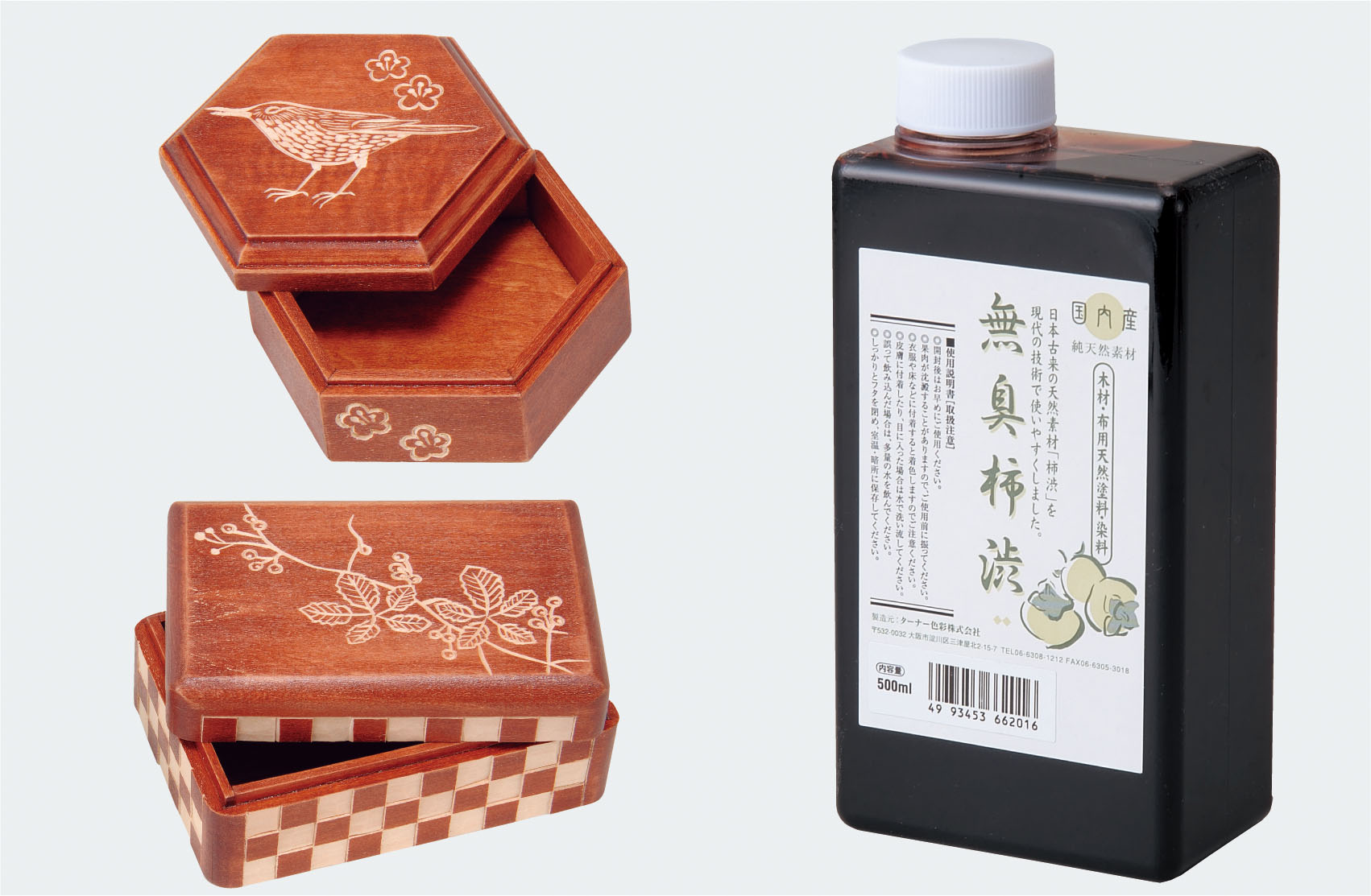 無臭柿渋　500ml