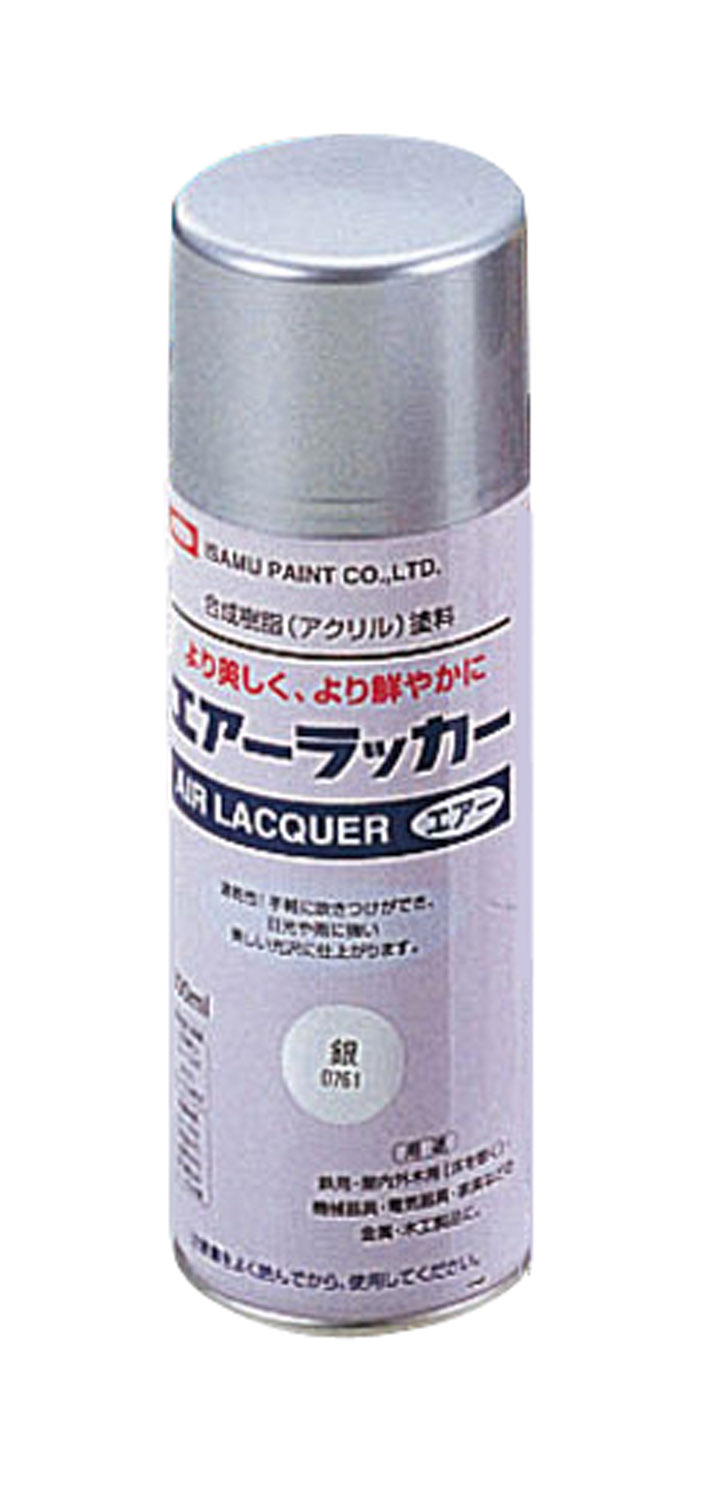 スプレーカラー　300ml　銀