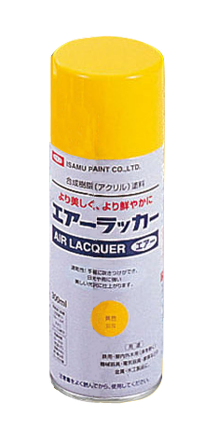 スプレーカラー　300ml　黄