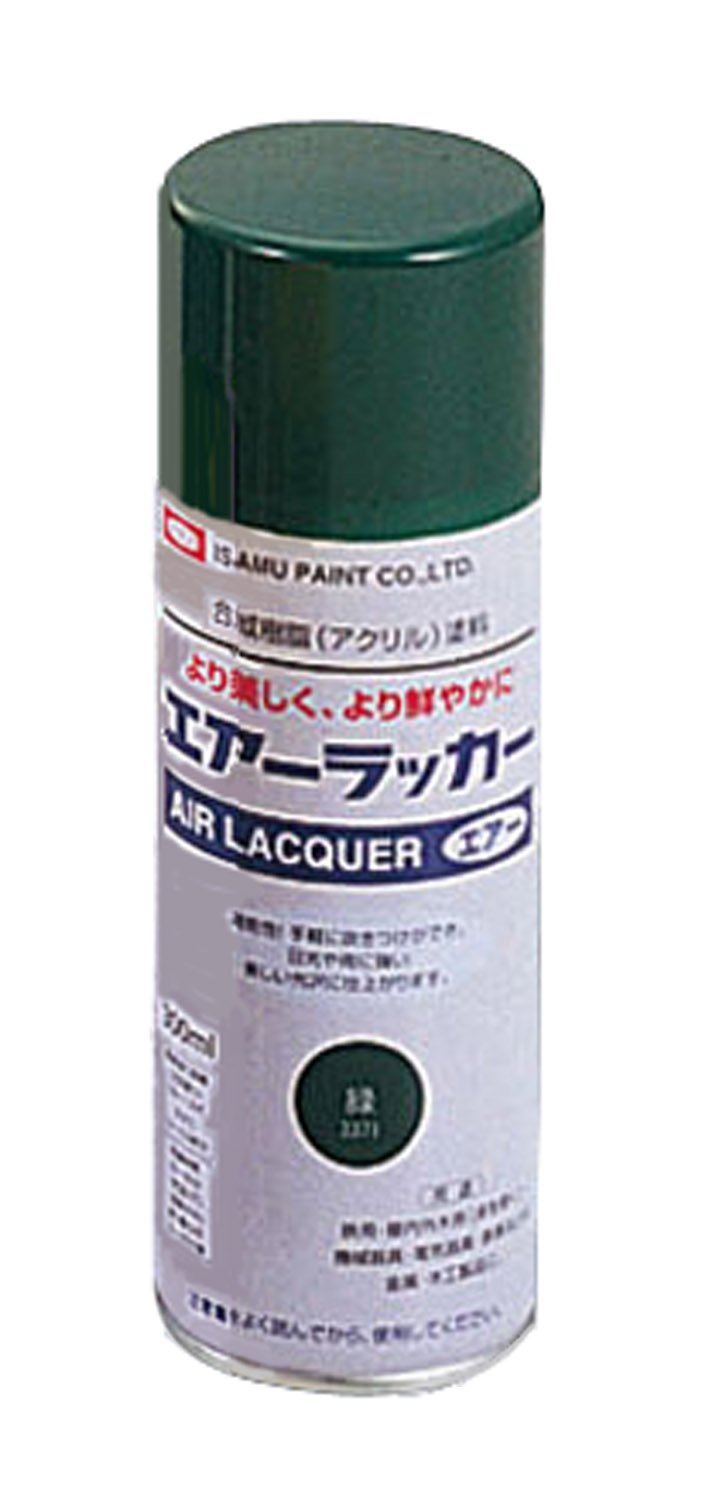 スプレーカラー　300ml　草