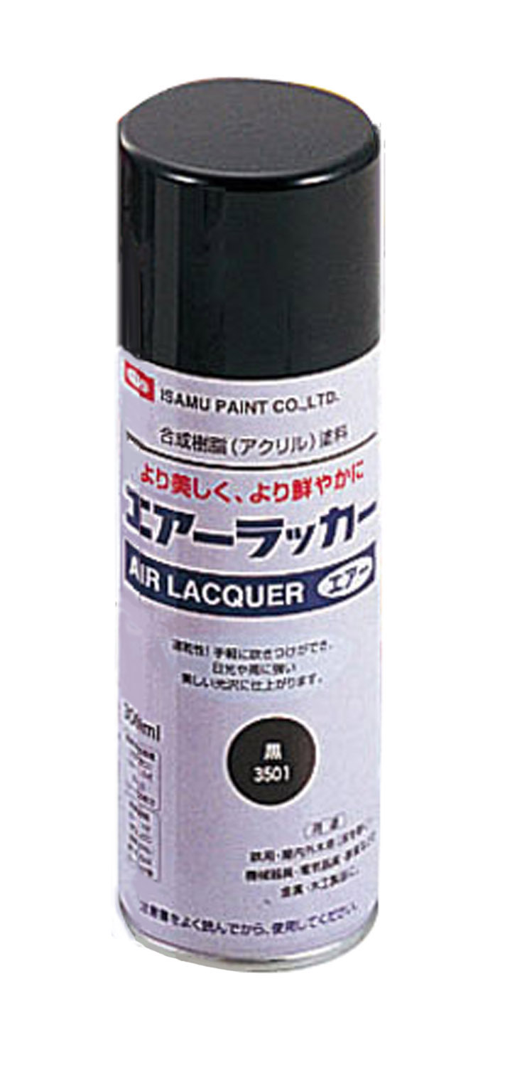 スプレーカラー　300ml　黒