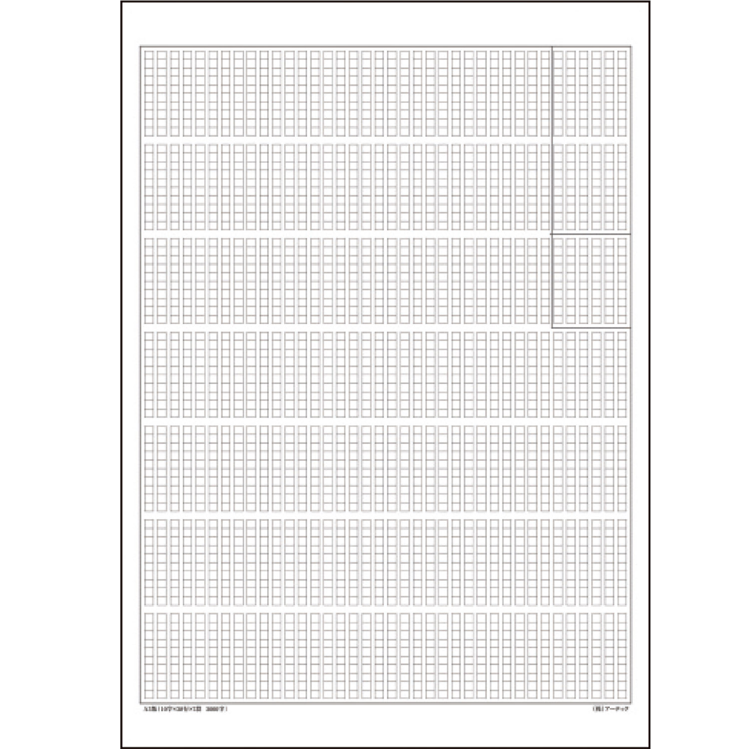 新聞レイアウト用紙　A3(50枚)