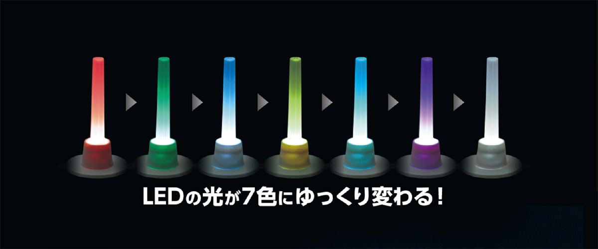 クリスタルランプ