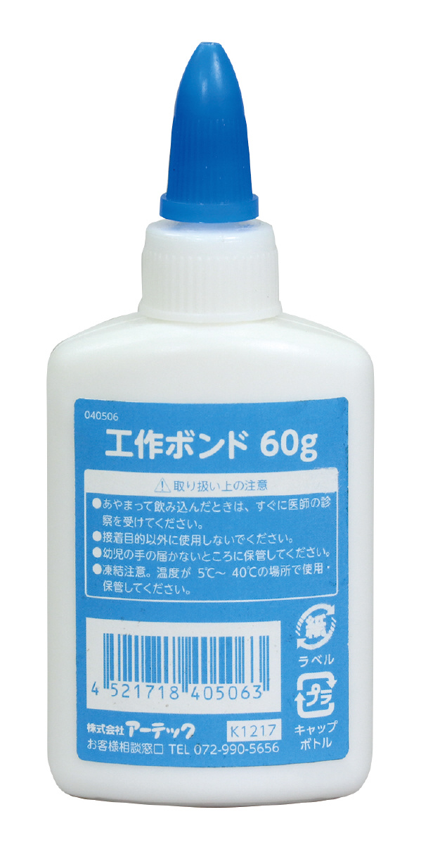 工作ボンド　60g