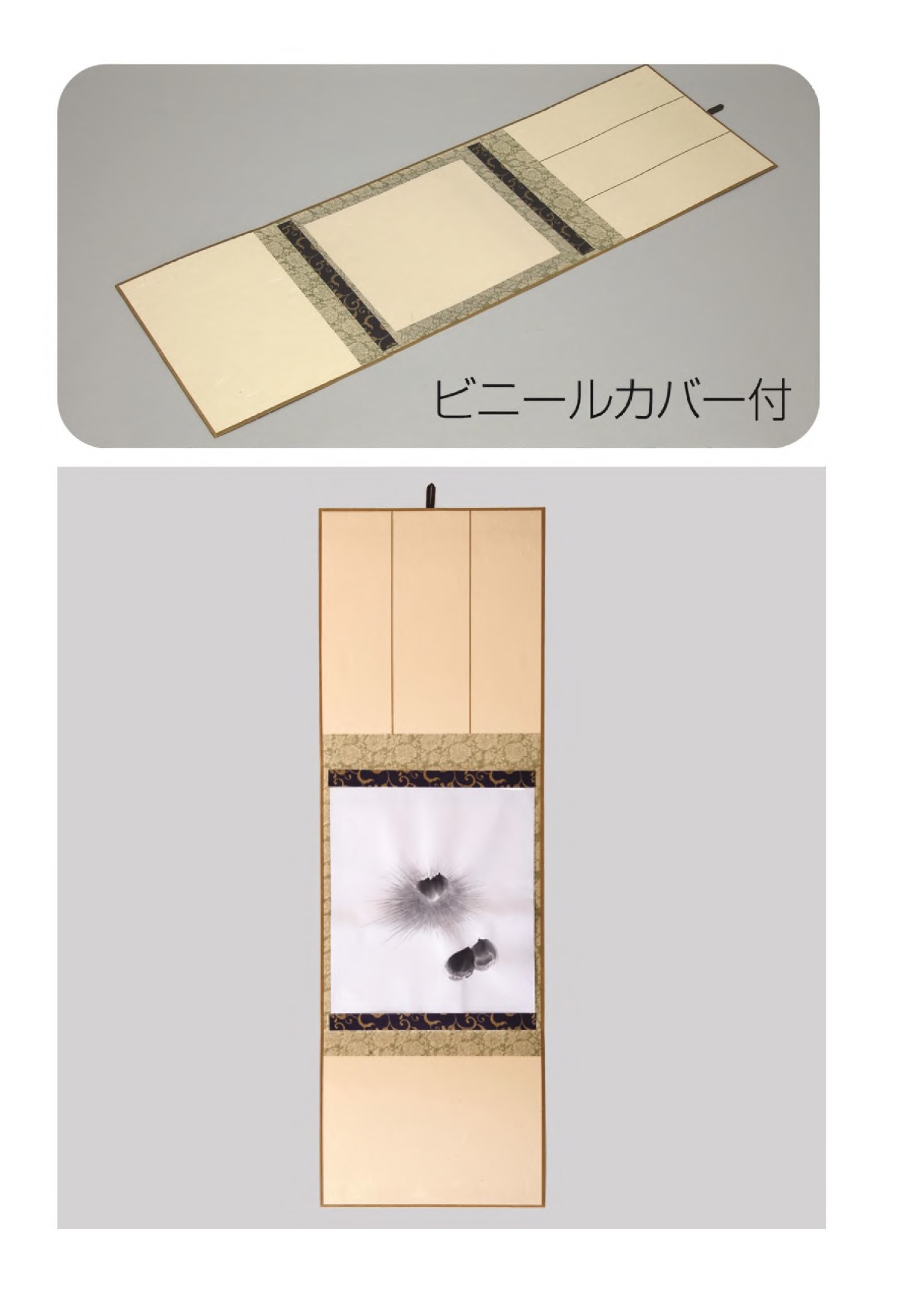 大色紙用　掛軸　たとう