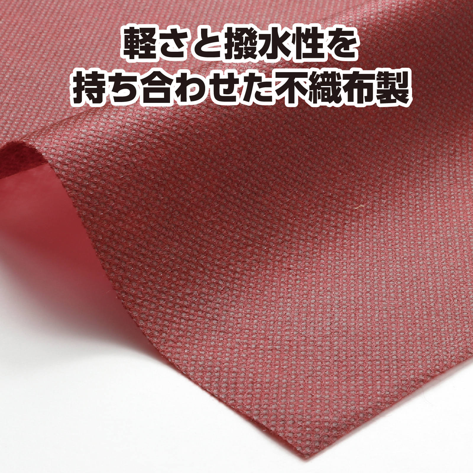 カラー不織布　10m巻　茶
