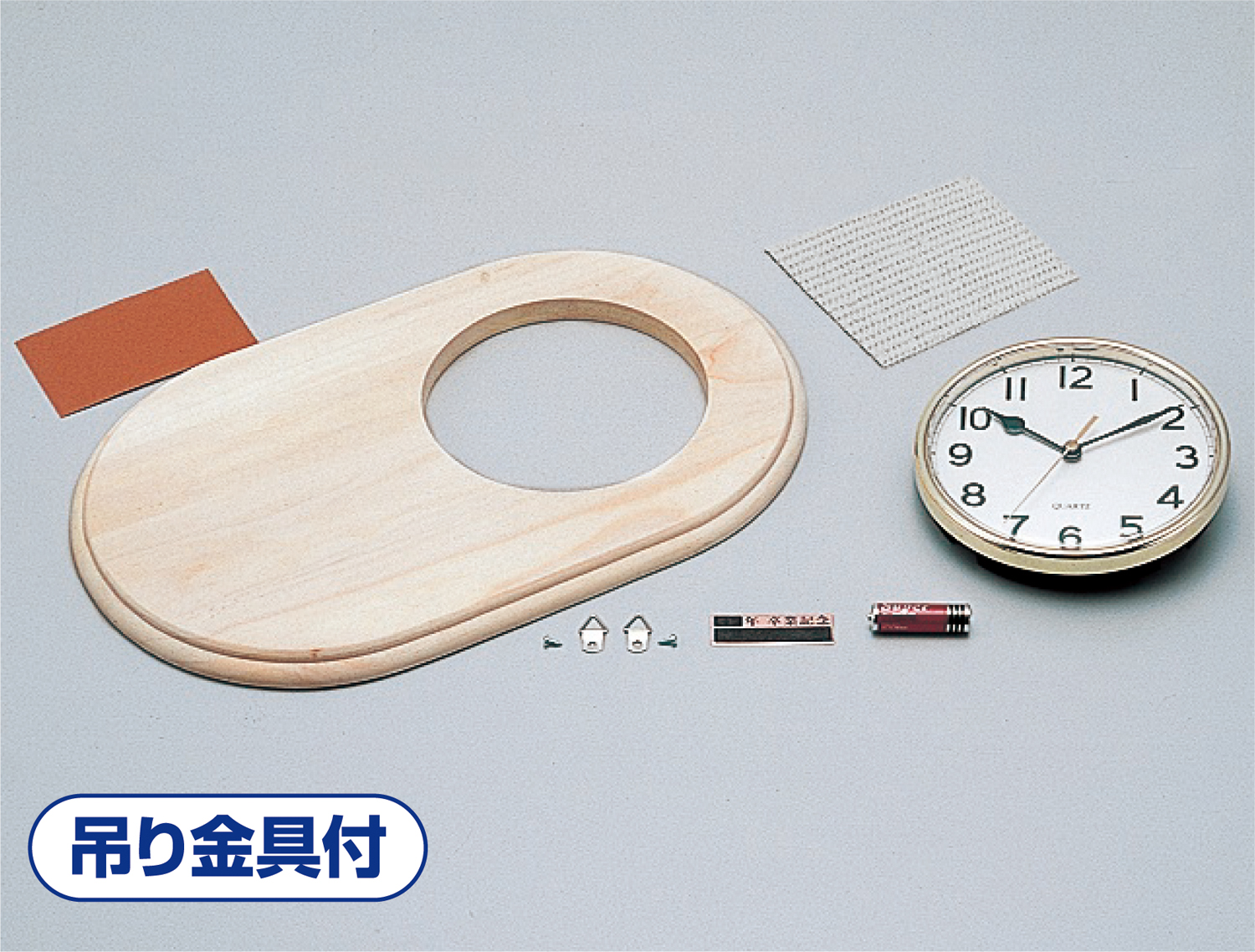 ビッグ壁かけ時計