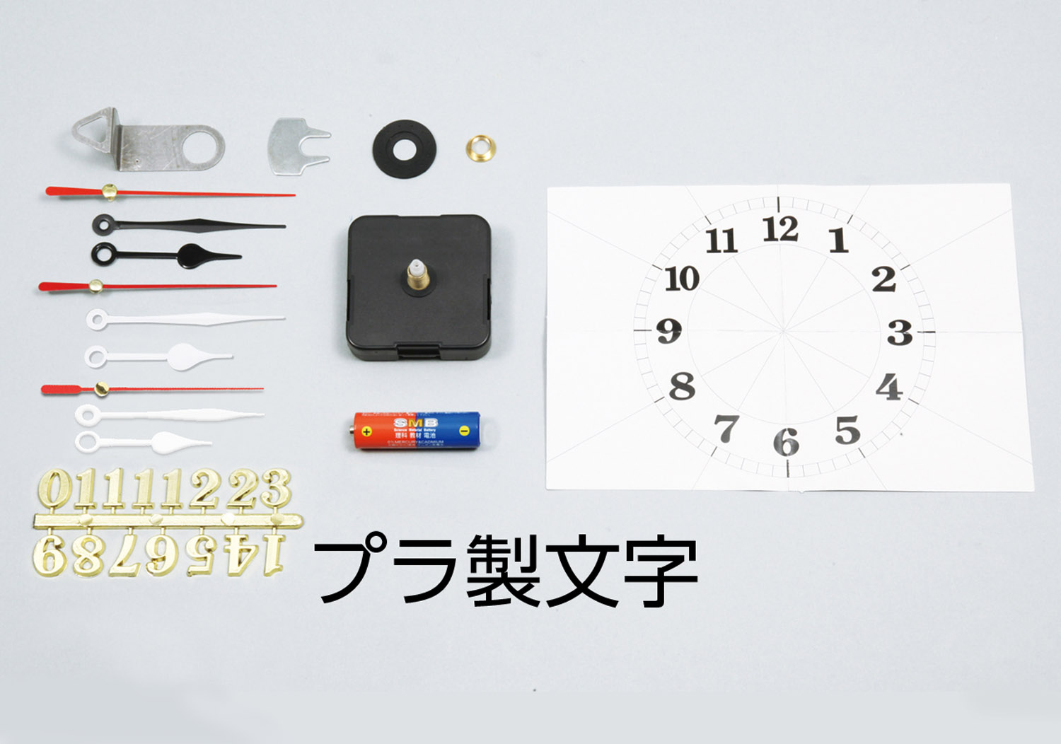 クォーツ時計　Bセット(緑箱)