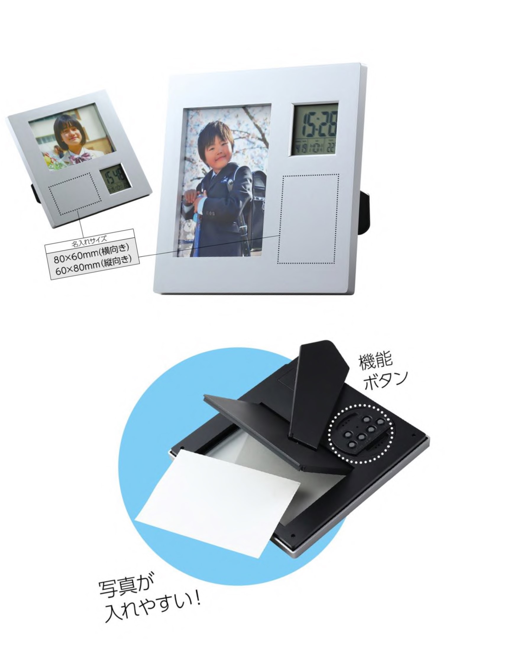 2WAYフォトフレームクロック