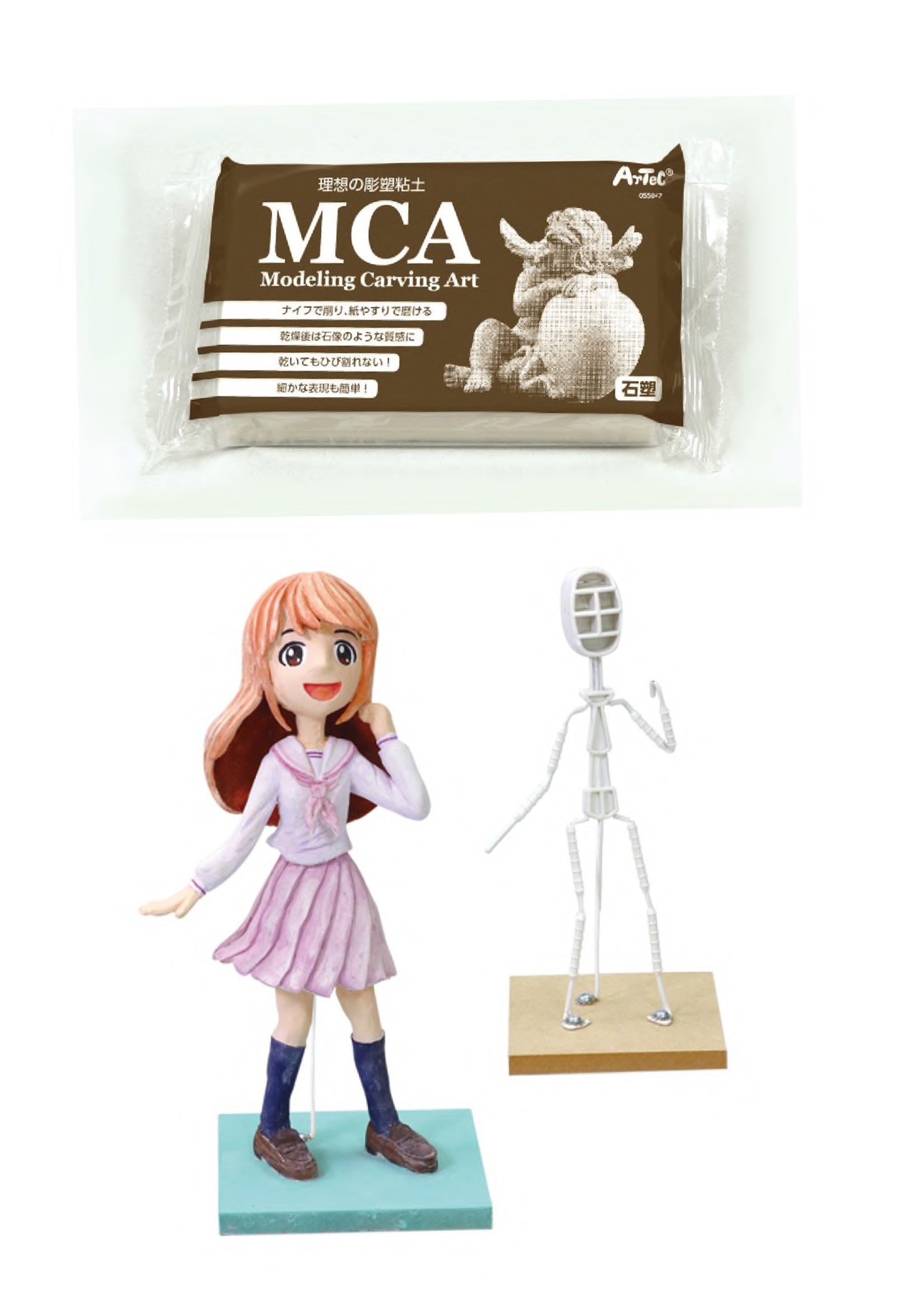 MCA　500g