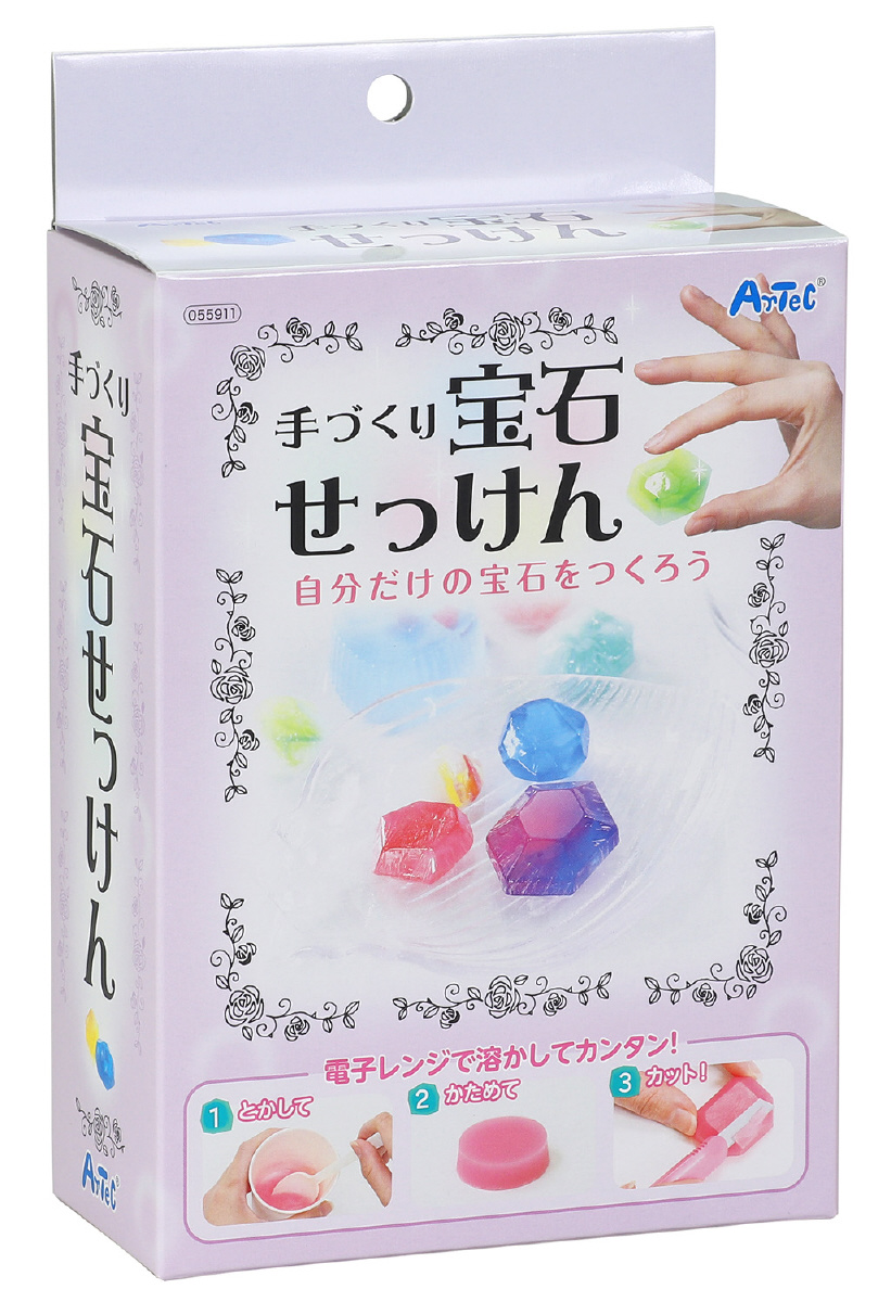 手づくり宝石せっけん