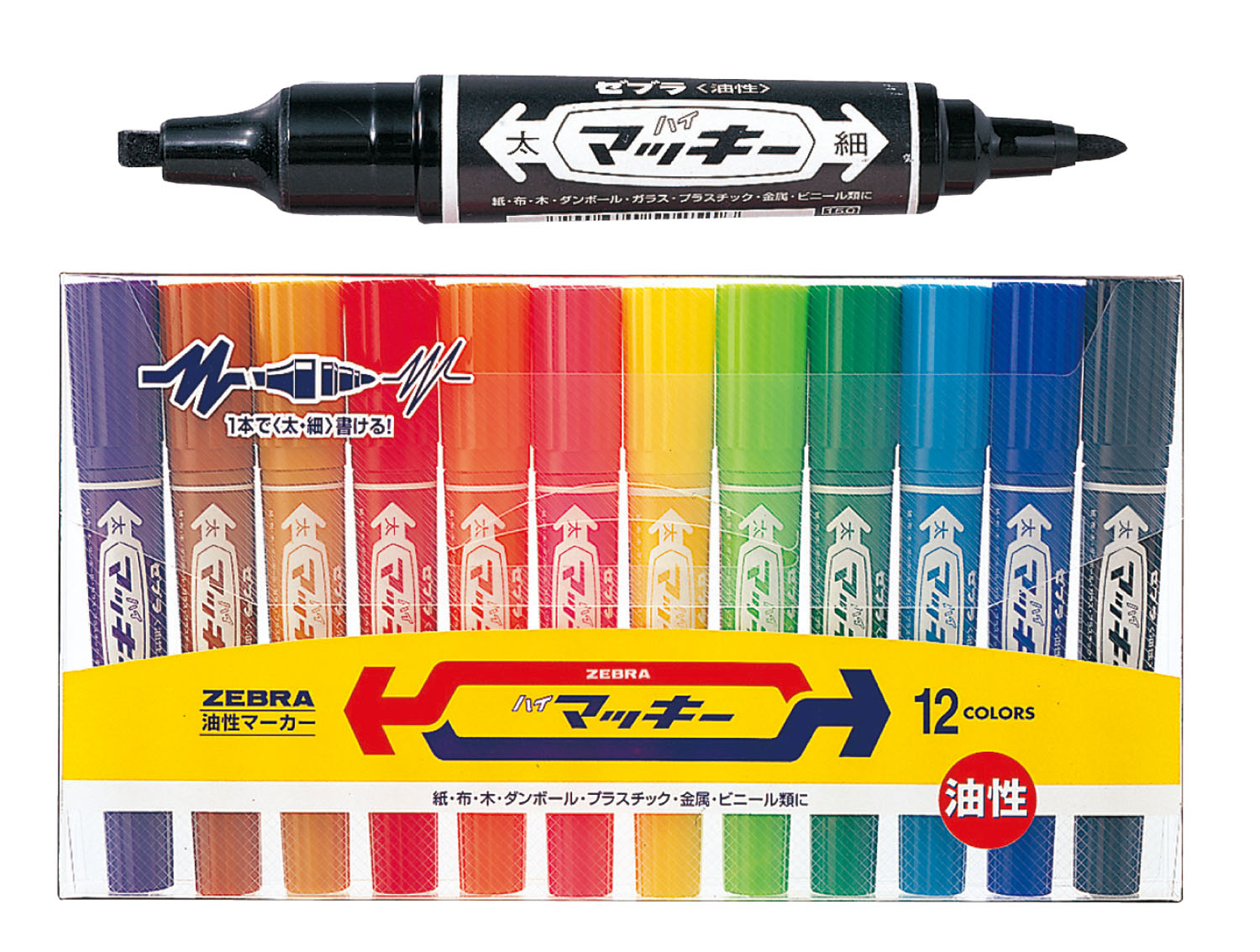 ハイマッキー　12色セット　MC12C