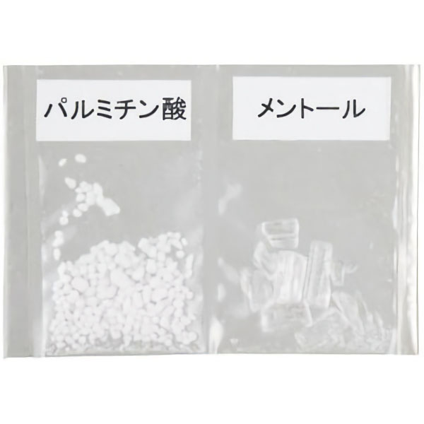 融点実験カートリッジ　４シート
