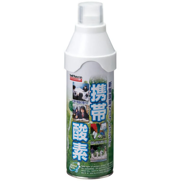 ニチバン携帯酸素　５Ｌ