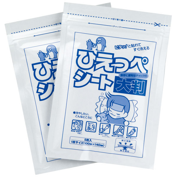 ひえっぺシート大判１０枚入
