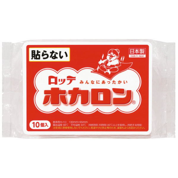 ホカロン　レギュラー　１０個