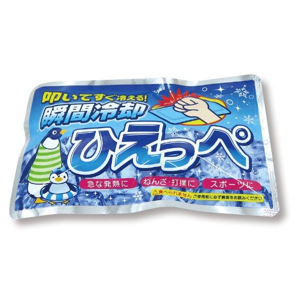 瞬間冷却パックひえっぺ