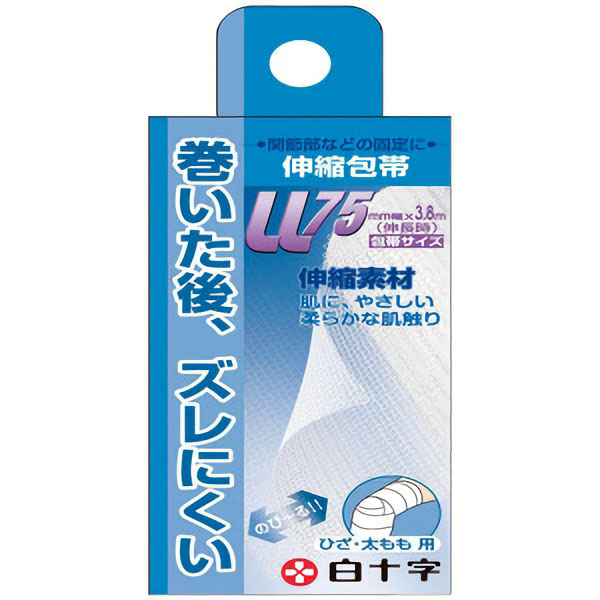 伸縮包帯　ＬＬ　１０巻組
