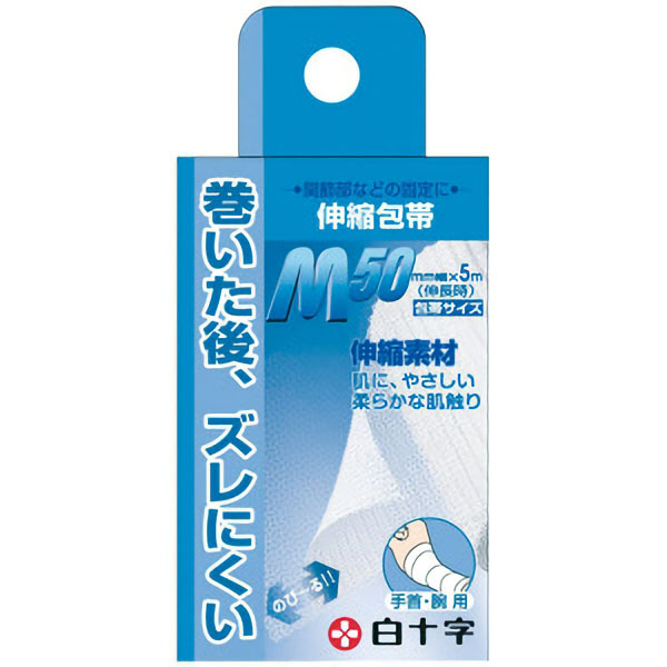 伸縮包帯　Ｍ　１０巻組
