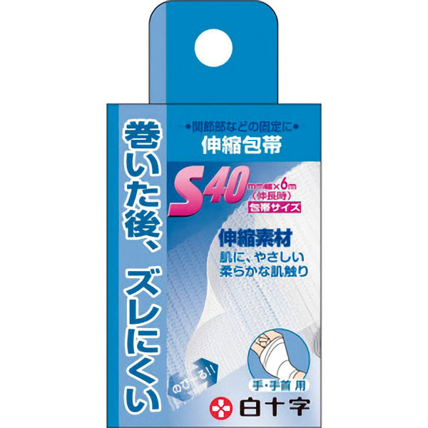 伸縮包帯　Ｓ　１０巻組