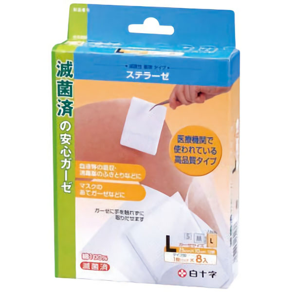 ＦＣステラーゼ　Ｌ　８枚入７．５×１０ｃｍ