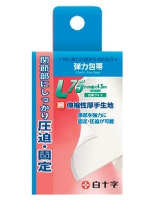 ＦＣ　弾力包帯　Ｌ　７５ｍｍ×４．５ｍ　足首／足用