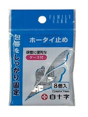 ＦＣホータイ止め　８個入