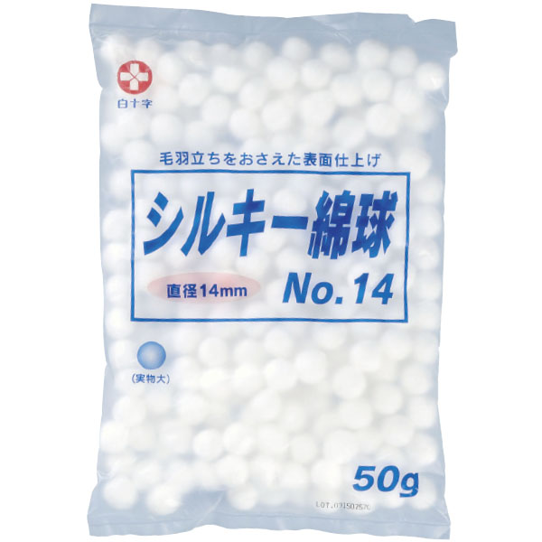 綿球　（外科用）大　径１４ｍｍ　５０ｇ