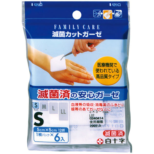 カットガーゼ　６枚入