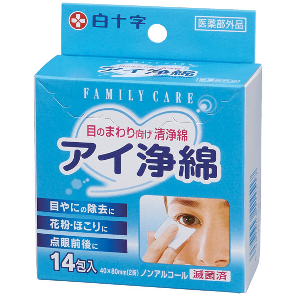 アイ浄綿　１４包入