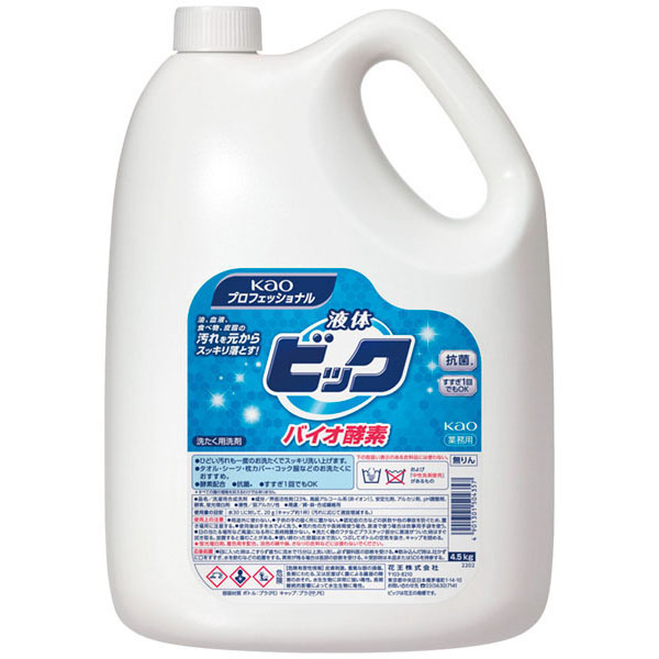 液体ビックバイオ酵素業務用４．５ｋｇ