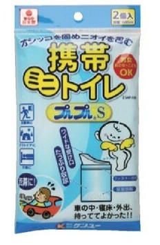 携帯ミニトイレ　プルプルＳ　２個入り