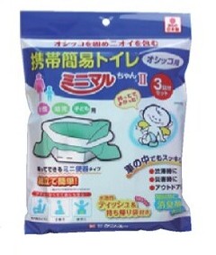 携帯簡易トイレ　ミニマルちゃんⅡ　３回用